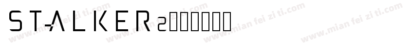 STALKER2字体转换
