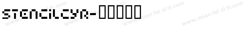 StencilCyr字体转换
