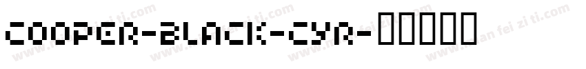 cooper-BLack-cyr字体转换