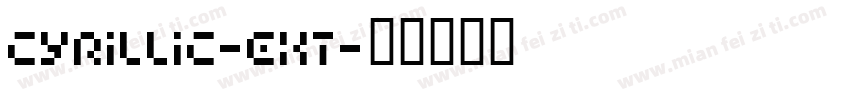 cyrillic-ext字体转换