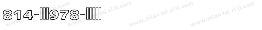 814-CAl978字体转换