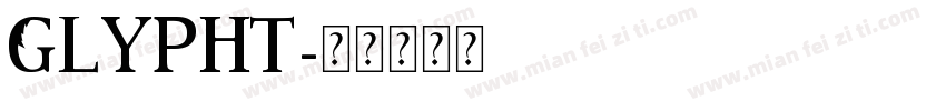 Glypht字体转换