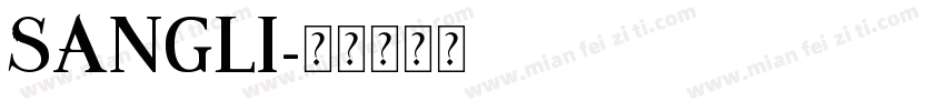 Sangli字体转换