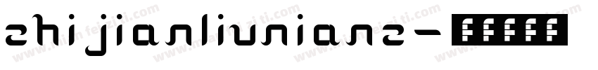 zhijianliunianz字体转换