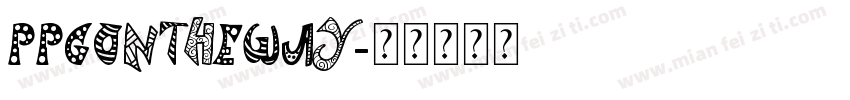 Ppgontheway字体转换