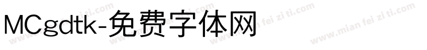 MCgdtk字体转换