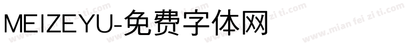 MElZEYU字体转换