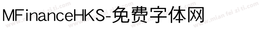MFinanceHKS字体转换