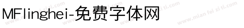 MFlinghei字体转换
