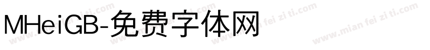 MHeiGB字体转换