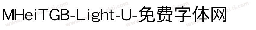 MHeiTGB-Light-U字体转换