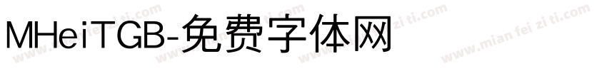 MHeiTGB字体转换
