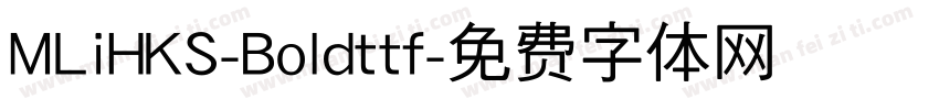 MLiHKS-Boldttf字体转换
