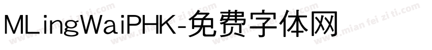 MLingWaiPHK字体转换
