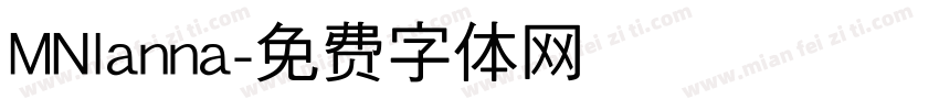 MNlanna字体转换