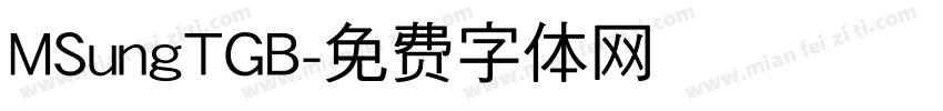 MSungTGB字体转换