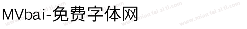 MVbai字体转换