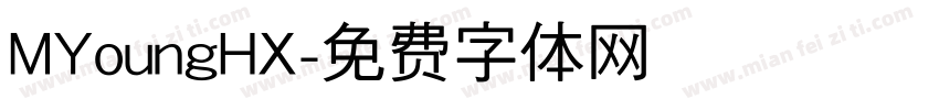 MYoungHX字体转换