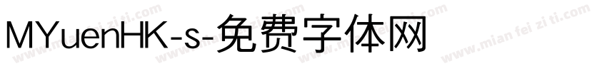 MYuenHK-s字体转换