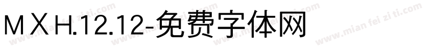 MⅩH.12.12字体转换