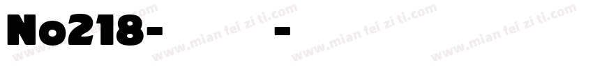 No218-上首正舟体字体转换