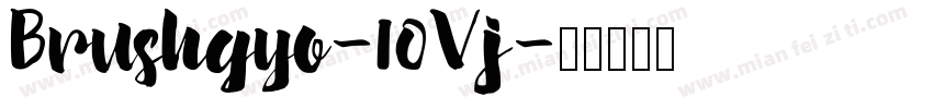 Brushgyo-10Vj字体转换
