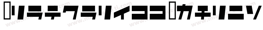 BlowholebbItalic-njLJ字体转换