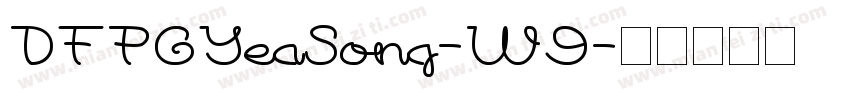 DFPGYeaSong-W9字体转换