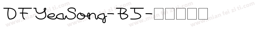 DFYeaSong-B5字体转换