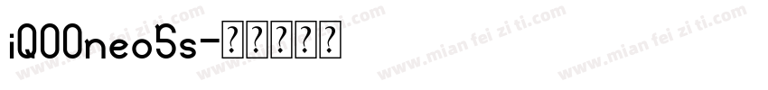 iQOOneo5s字体转换