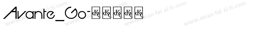 Avante_Go字体转换