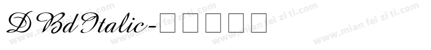 DBdItalic字体转换