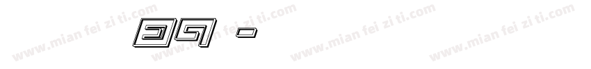 博创文化传媒89号字体转换