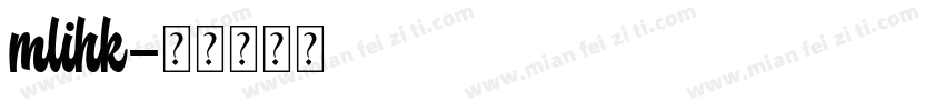 mlihk字体转换