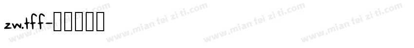 zw.tff字体转换