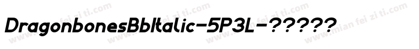DragonbonesBbItalic-5P3L字体转换
