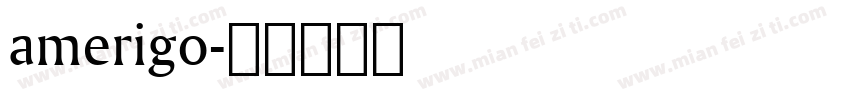 amerigo字体转换