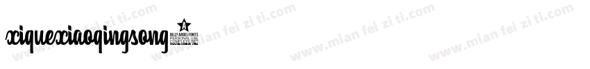xiquexiaoqingsong1字体转换
