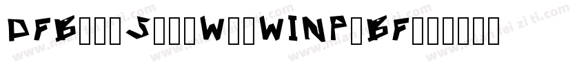 DFBangShu-W8-WINP-BF字体转换