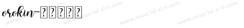 orokin字体转换