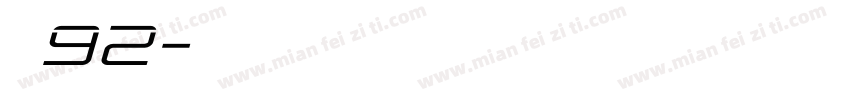 龙92字体转换