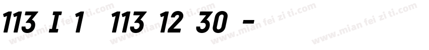 113年I月1日至113年12月30號字体转换