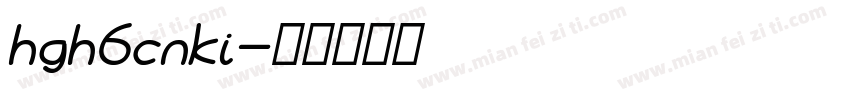hgh6cnki字体转换