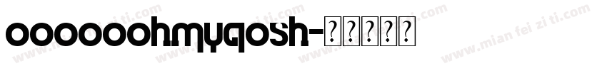 oooooohmygosh字体转换