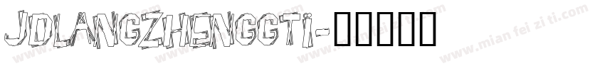 JDLANGZHENGGTI字体转换