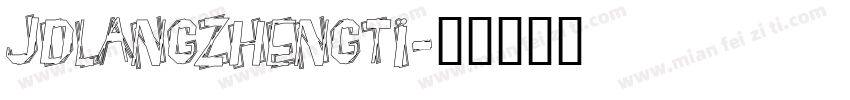 JDLANGZHENGTI字体转换