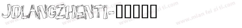JDLANGZHENTI字体转换