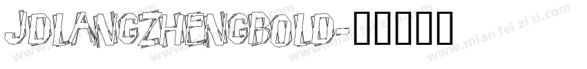 jdlangzhengbold字体转换