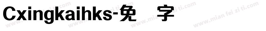 Cxingkaihks字体转换