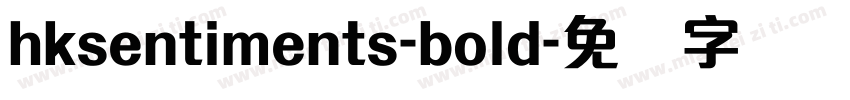 hksentiments-bold字体转换